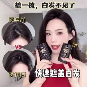 ✨ Genuine In Stock Fast Delivery ✨ Shoumei Xusheng White Hair Concealer Pen    Hair Dye Stick White Hair Cover Pen  Hair Coloring Stick Xusheng Hair Styling Stick Hair Dye Cream with Builtin Comb for Covering White Hair and Beard Tempo