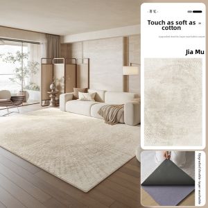 ZHUOYI | Washable Cream Style Living Room Rug