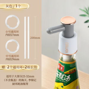 Food Grade Pump Head Oyster Sauce Bottle Home Kitchen Essential Oil Dispenser Sealed Moisture Proof Nordic Style Plastic Jug