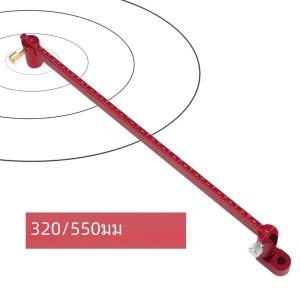 320/550 มม.ปรับไม้วาดวงกลมอลูมิเนียมเข็มทิศ Scribe Center Finderช่างไม้ FIXED-Point วงกลม Line Marking Gauge
