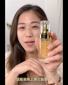 TRUU Pro Perfection Repair Essence 45ml – Gold Peptide Anti-Aging Serum Firm Lift & Hydrate 黄金胜肽精华