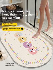 YK MORE | Water Absorbent Slip Resistant Diatomite Bath Mat