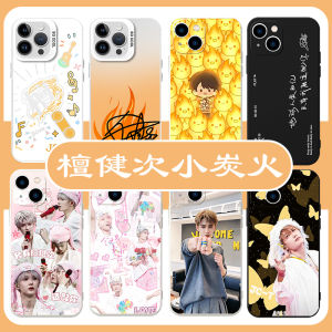 Tanjian Small Charcoal Fire Phone Case Apple 15 Huawei Mate60jct Concert Iphone16promax Xiaomi 14 Lantern Stick Oppo12 Common Vivo13 Quotation 40x Applicable