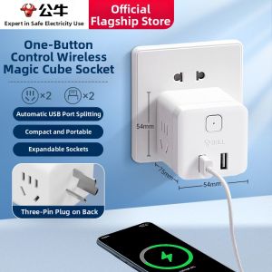 Bull | Multi-Function USB Power Socket Adapter