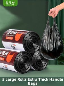 MAIENS | Extra Thick Large Handheld Garbage Bag