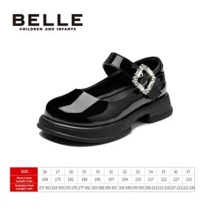 Belle | Girls British Style Princess Loafers
