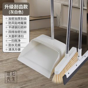 JOJOS L. PD. Plastic Broom And Dustpan Set Cleaning Household Combination Sweep And Store in Clip-On Pan Broom for Home Use