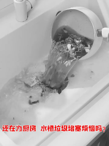 Suction Cup Sink Drain Basket With Cover Push Type Sink Filter Basket Kitchen Drain Basket Residue Drain Rack