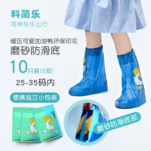 Disposable High-Tube Rain Boot Covers Waterproof Non-Slip Extra-Thick Wear-Resistant Long Childrens Rain Shoe Covers for Rainy Days