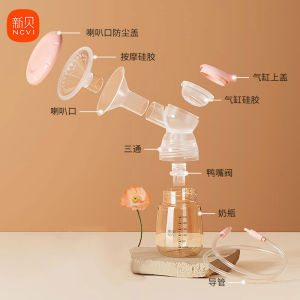 Xenbea Suction Pump Electric Silicone Double Massage Pad Cylinder Silicone Duckbill Valve Gas Guide Tube Breast Milk Extractor