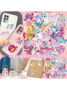 My Little Pony Cartoon Stickers 50 Pcs Waterproof Decals for Desktop Water Cup Luggage Tablet Phone Case Blind Box Doll Toy