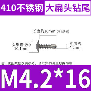 Large Flat Head Drill Tail Self-Tapping Screw 410 Stainless Steel Zinc-Coated Cross Round Head with Pad for Cabinet Accessory