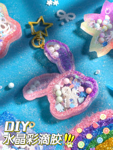Childrens DIY Crystal Drop Glue Material Kit Creative Handmade Girl Keychain Toy Set Craft Making Fun Educational Activity