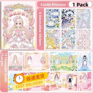 LOOM LUXE | DIY Intelligent Princess Dress-up Sticker Book
