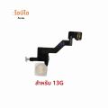 แฟลช LED FLEX CABLE สําหรับ iPhone 12 13 PRO MAX 14 PLUS 14Pro MAX 12 MINI Light SENSOR PROXIMITY FLEX CABLE Flash Light FLEX CABLE. 