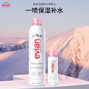 Evian Mineral Water Spray Toner Soothing Hydrating Beauty Skin Care French Origin for All Skin Types Year round Use