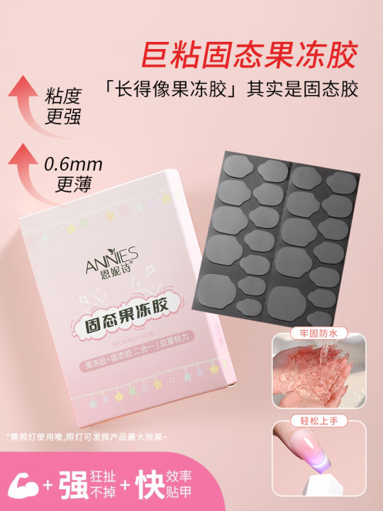 Ultra-Thin UV Curing Jelly Nail Art Gel Enni Shi Special for Wearable False Nails Solid Phototherapy Beauty Nail Patches