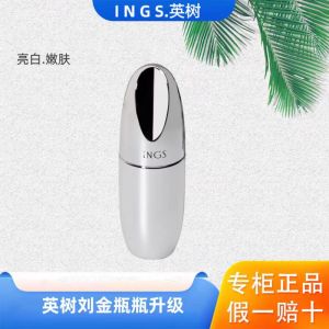 Inglemirepharms Illuminating Essence Liquid Gold Bottle Stable Skin Base Moisturizing Nutritious Tightening Any Skin Type