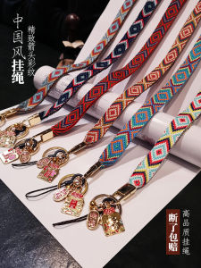 Handcrafted Detachable Mobile Phone Lanyard Keychain Pendant Work Badge USB Flash Drive Anti-Loss Tassel National Style