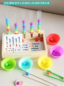 New Wood City เครื่องมือฝึกเล็กๆ น่ารักสำหรับเด็กวัย 3-7 ปี ชุดฝึกการมองเห็นและทักษะด้านการเล่นกับลูกบอล