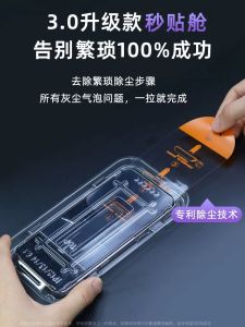 Huawei Mate60 Tempered Glass Screen Protector Dust-Free Warehouse Quick Stick Full Screen Compatible with P40 P30 Nova5 pro
