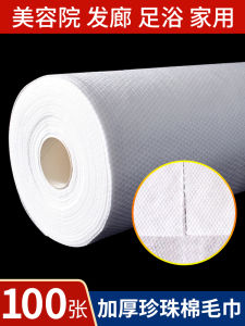 Khăn Tắm Cotton Nguyên Chất Dày Dùng Một Lần Cho Tiệm Làm Đẹp Khăn Lau Mặt Khăn Lau Đầu Sau Khi Tắm Dùng Tại Nhà Cho Khách