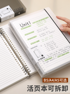 Bút Chì B5 Có Thể Tháo Rời Dày Dung Tích Lớn Dày Trang Trắng Tiếng Anh Trang Lỗi Khóa Sách Lưu Trữ Sách Học Sinh Trung Học