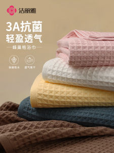 Pure Cotton Bath Towel Womens Thin Absorbent Summer Home Use Wrap Towel Grace Jy-W2637 Bathroom Towel Chinese Mainland Made