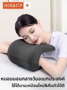 NIRA | Multifunctional Neck Support Office Chair Headrest