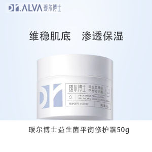 DrAlva Doctor Balance Repairing Hydrating Skincare Set Probiotic Infused Overnight Recovery Moisturizing Facial Care Kit