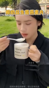 无糖健康椰奶益生菌燕麦片 养胃代餐饱腹 早餐 Replacement Breakfast Coconut Milk Probiotic Oatmeal Meal Reduced Fat Oatmeal