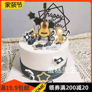 คอนเสิร์ตธีมเครื่องดนตรีรุ่นเปียโนกีตาร์แซ็กโซโฟนเค้กวันเกิดเครื่องประดับตกแต่งเทศกาลอุปกรณ์ตกแต่ง