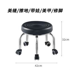 Multi-Functional Film Coating Wheelchair Mobile Repair Car Foot Care Low Stool with Casters Construction Beauty Seam Stool