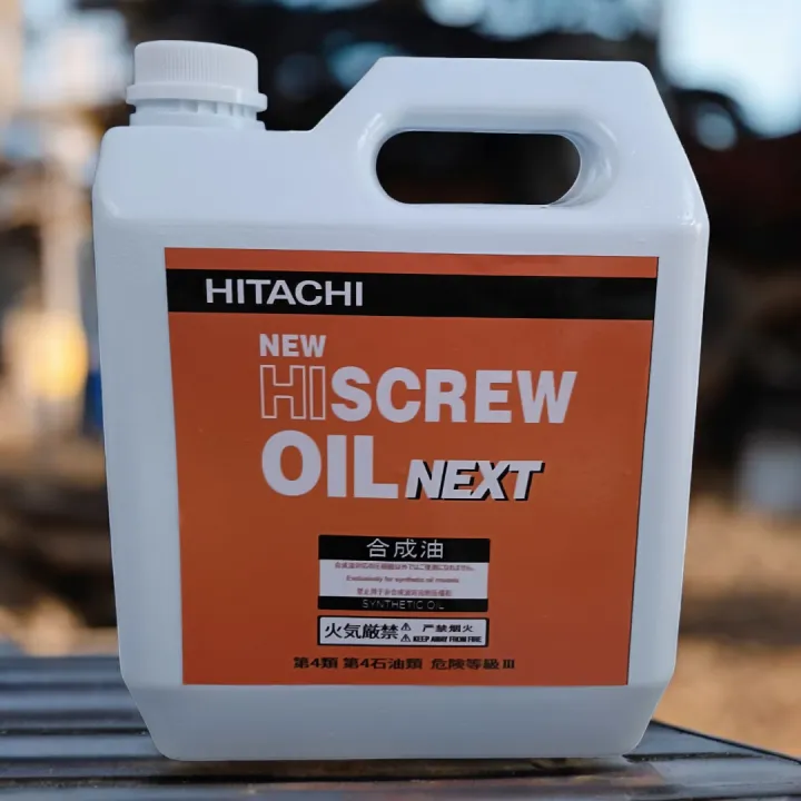 4 LITERS GALLON HITACHI NEW HISCREW OIL NEXT (REPACKED) COMPRESSOR