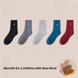 miiow | Thickened Woolen Socks For Women Autumn Winter Mid-calf Sleeping Floor Mat Warm Towel Moon Postpartum Cat Person MiiOW Socks