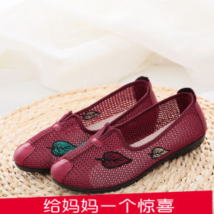 2024 Summer New Arrival Old Beijing Cloth Shoes Mesh Surface Shoes Womens Non Slip Soft Bottom Slip-on Middle-Aged and Elderly Mom Shoes Breathable plus Size