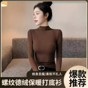 เสื้อยืดคอกลมแขนยาวสีดำ ทรงเข้ารูป ทรงเข้ารูป สำหรับผู้หญิง ฤดูใบไม้ร่วง/ฤดูหนาว แฟชั่นใหม่ เสื้อชั้นในสีพื้น เสื้อชั้นในสตรี