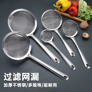 Móc Rây Lọc Sữa Đậu Nành Bằng Thép Không Gỉ Siêu Mịn Cho Nhà Bếp Móc Rây Lọc Dầu Cho Nồi Súp Móc Rây Lọc Rau Củ Quả