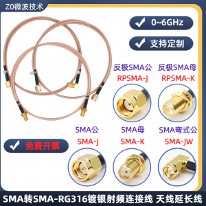 SMA Cable Adapter Cable 50 Euro Rg316 RF Cable Wireless Network Card Router WiFi Antenna Extension Cable