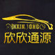 Xinxin Tongyuan Toy Specialty Store