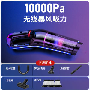 Liben Car Cleaner Car Wireless Charging Car For Home Handheld 120W High Power Suction Wet and Dry Dual-Use