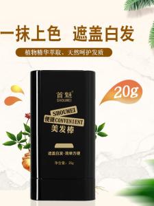 Pure Plant-Based Hair Dye Pen Natural Lipstick-Style Permanent Root Touch-Up Grey Covering Temporary Hair Coloring Stick