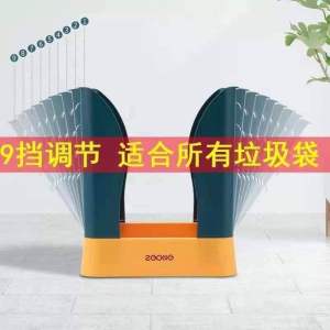 可调节垃圾桶  Adjustable Trash Can#任意大小袋子可用，可调节垃圾桶你见过吗？自带挂钩，牢固不滑落#折叠垃圾桶#折叠垃圾桶真的很方便 #扩展垃圾桶 #垃圾桶 #垃圾桶家用#橱窗好物 #好物推荐🔥