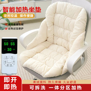 Đệm Ghế Điện Đệm Lưng Đệm Ghế Văn Phòng Đệm Ghế Sofa Đệm Ghế Xe Hơi Chống Trượt Thiết Kế Thoải Mái Bằng PP Cotton Và Vải Pha Lê