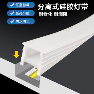 Flexible Soft Silicone LED Strip Light Embedded Hollow Arc Atmosphere Lighting Black Tube Curved Flexible LED Line Lamp