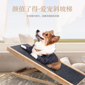 Foldable Dog Stairs Pet Ramp Cat Dog Bed Accessible Aging Dog Slope Step Ladder Versatile Pet Supplies Comfortable Home Living