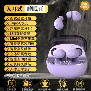 2025 New Mini Bluetooth Earphones Super Small In-Ear Sports Music High Sound Quality Game Music Ultra Long Battery Life