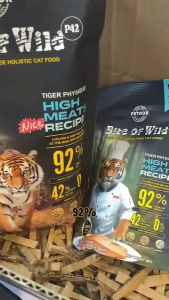 Bite of Wild P42 All Life Stages Cat Grain Free High Protein / Makanan Kering Kucing