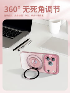 Fabiio 360 Magnetic Silicone Phone Case for Apple 17Pro with Short Rope Cartoon Fish Design Fashionable Fresh Style for Women