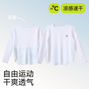 Childrens Lightweight Long Sleeve Sports Sun Protection Clothing Quick Dry Breathable Training Wear Outdoor Ice Silk Nylon Lycra